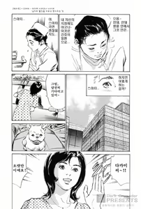 Page 163 of My Pure Lady Vol.2 - preview thumbnail