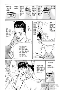 Page 168 of My Pure Lady Vol.2 - preview thumbnail