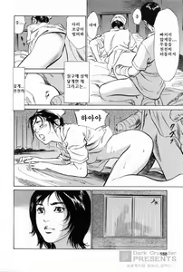 Page 189 of My Pure Lady Vol.2 - preview thumbnail