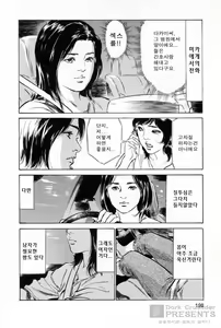 Page 199 of My Pure Lady Vol.2 - preview thumbnail