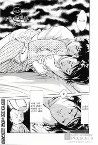 Page 29 of My Pure Lady Vol.2 - preview thumbnail