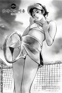 Page 89 of My Pure Lady Vol.2 - preview thumbnail