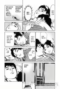 Page 94 of My Pure Lady Vol.2 - preview thumbnail