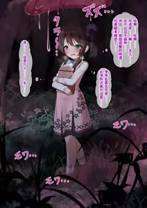 Page 4 of Tentacle's Nourishment Girl - preview thumbnail