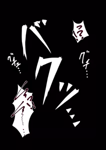 Page 5 of Tentacle's Nourishment Girl - preview thumbnail