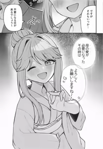 Page 28 of Tatoeba Konna Million Theater Vol. 17 Tenkubashi Tomoka no Baai - preview thumbnail