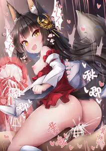 Page 41 of 长门相关合集 [中国翻訳] [空色れん粉丝会汉化] （20250801更新） - preview thumbnail