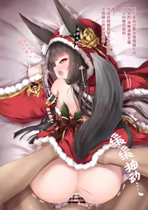 Page 64 of 长门相关合集 [中国翻訳] [空色れん粉丝会汉化] （20250801更新） - preview thumbnail