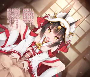 Page 76 of 长门相关合集 [中国翻訳] [空色れん粉丝会汉化] （20250801更新） - preview thumbnail