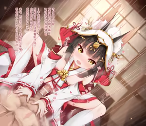 Page 82 of 长门相关合集 [中国翻訳] [空色れん粉丝会汉化] （20250801更新） - preview thumbnail