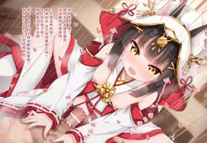 Page 100 of 长门相关合集 [中国翻訳] [空色れん粉丝会汉化] （20250801更新） - preview thumbnail