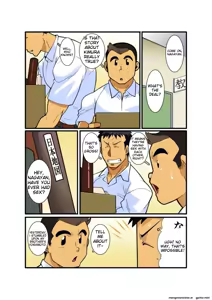Page 3 of Classmate 2 - preview thumbnail