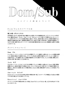 Page 3 of [ escape 2 [ fate grand order ) - preview thumbnail