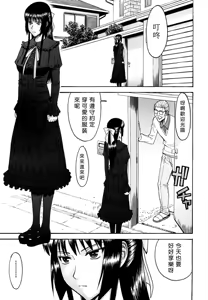 Page 162 of Itazura Senyou Hanahira Seitokaichou + Extra Episode (decensored) - preview thumbnail