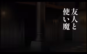 Page 122 of 僕の知らない間におっさん冒険者が清楚ヒーラー彼女の未踏破ダンジョンを最深部まで攻略しちゃう話 - preview thumbnail