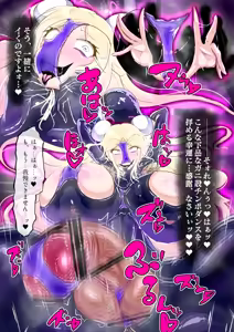 Page 52 of しこエルフ。ルピエル様の悪霊憑依! - preview thumbnail
