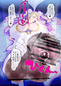 Page 77 of しこエルフ。ルピエル様の悪霊憑依! - preview thumbnail