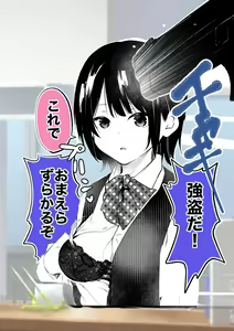 Page 16 of Sawada Kou - preview thumbnail