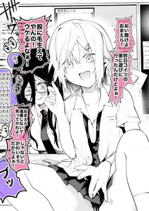 Page 27 of Sawada Kou - preview thumbnail