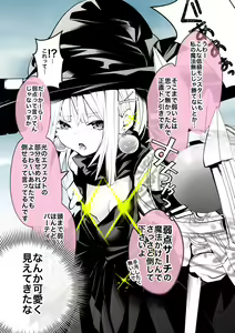 Page 31 of Sawada Kou - preview thumbnail