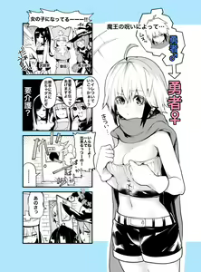 Page 52 of Sawada Kou - preview thumbnail