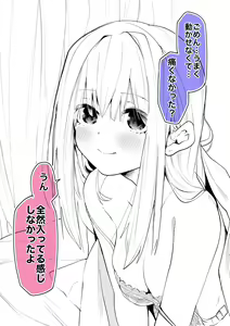 Page 57 of Sawada Kou - preview thumbnail