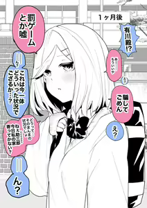 Page 61 of Sawada Kou - preview thumbnail