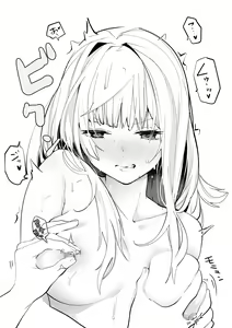 Page 67 of Sawada Kou - preview thumbnail
