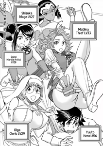 Page 115 of Isekai Furin ll ~Michibika Reshi Hitodzuma Tachi to Bukiyo Tensei Yuusha~vol 04 - preview thumbnail