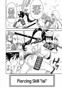 Page 128 of Isekai Furin ll ~Michibika Reshi Hitodzuma Tachi to Bukiyo Tensei Yuusha~vol 04 - preview thumbnail