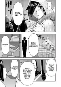 Page 51 of Isekai Furin ll ~Michibika Reshi Hitodzuma Tachi to Bukiyo Tensei Yuusha~vol 04 - preview thumbnail