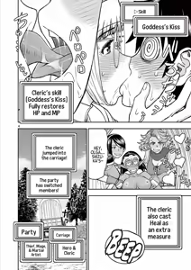 Page 98 of Isekai Furin ll ~Michibika Reshi Hitodzuma Tachi to Bukiyo Tensei Yuusha~vol 04 - preview thumbnail