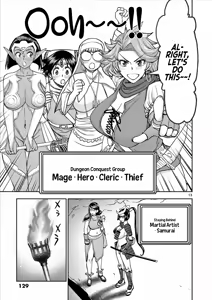 Page 125 of Isekai Furin ll ~Michibika Reshi Hitodzuma Tachi to Bukiyo Tensei Yuusha~vol 05 - preview thumbnail