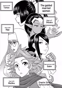 Page 60 of Isekai Furin ll ~Michibika Reshi Hitodzuma Tachi to Bukiyo Tensei Yuusha~vol 05 - preview thumbnail