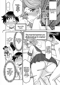 Page 7 of Isekai Furin ll ~Michibika Reshi Hitodzuma Tachi to Bukiyo Tensei Yuusha~vol 05 - preview thumbnail