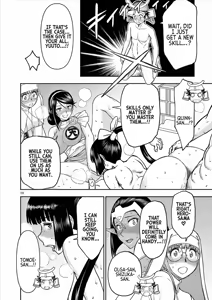 Page 85 of Isekai Furin ll ~Michibika Reshi Hitodzuma Tachi to Bukiyo Tensei Yuusha~vol 05 - preview thumbnail