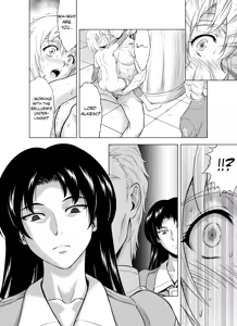 Page 23 of Reties no Michibiki Vol. 10 - preview thumbnail