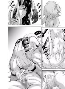 Page 35 of Reties no Michibiki Vol. 10 - preview thumbnail