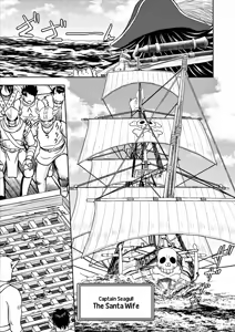 Page 108 of Isekai Furin ll ~Michibika Reshi Hitodzuma Tachi to Bukiyo Tensei Yuusha~vol 06 - preview thumbnail