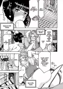 Page 120 of Isekai Furin ll ~Michibika Reshi Hitodzuma Tachi to Bukiyo Tensei Yuusha~vol 06 - preview thumbnail