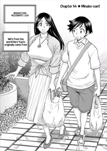 Page 98 of Isekai Furin ll ~Michibika Reshi Hitodzuma Tachi to Bukiyo Tensei Yuusha~vol 07 - preview thumbnail