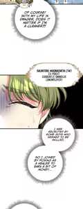 Page 40 of Can I be a Sex Slave, Not a Priest? - preview thumbnail