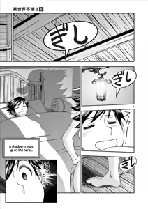 Page 103 of Isekai Furin ll ~Michibika Reshi Hitodzuma Tachi to Bukiyo Tensei Yuusha~vol 08 - preview thumbnail
