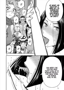 Page 17 of Isekai Furin ll ~Michibika Reshi Hitodzuma Tachi to Bukiyo Tensei Yuusha~vol 08 - preview thumbnail
