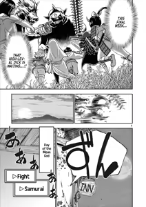 Page 80 of Isekai Furin ll ~Michibika Reshi Hitodzuma Tachi to Bukiyo Tensei Yuusha~vol 08 - preview thumbnail