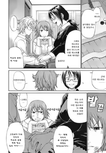 Page 171 of Uekano Days - preview thumbnail