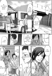 Page 9 of Uekano Days - preview thumbnail