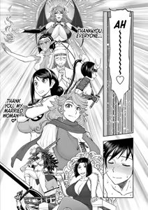 Page 150 of Isekai Furin ll ~Michibika Reshi Hitodzuma Tachi to Bukiyo Tensei Yuusha~vol 09 - preview thumbnail