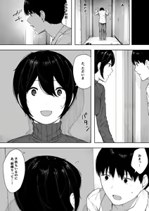 Page 127 of Aisai, Doui no Ue, Netorare 3 ~Ogawa-ke no Baai~ - preview thumbnail