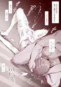 Page 16 of Ningenbenki ni naritai Shidzuka-chan - preview thumbnail
